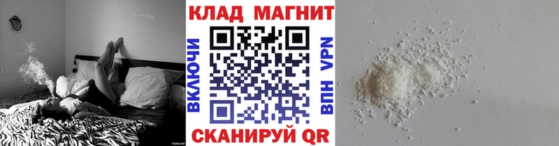 Где можно купить наркотики Можайск Канабис Меф мяу мяу Кокаин Гашиш