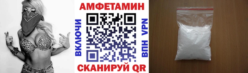 Амфетамин VHQ  где можно купить   Можайск 