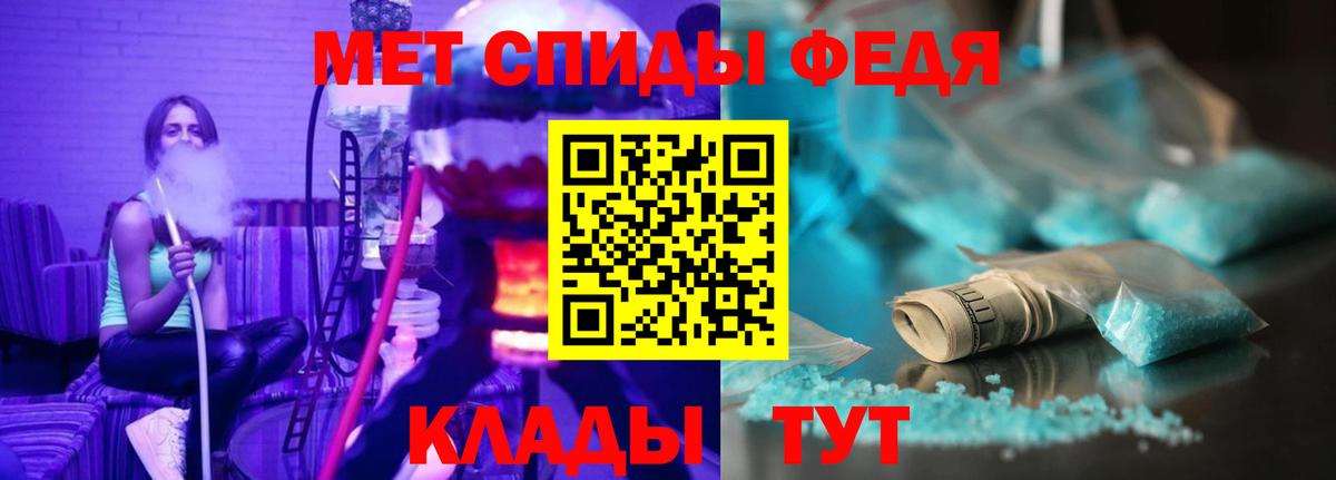 Amphetamine Premium  Amphetamine  Можайск  Вход с VPN 