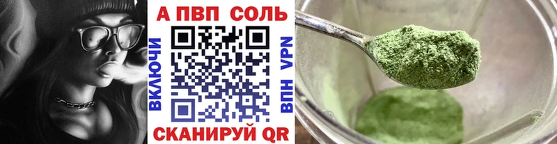купить наркотики сайты  shop официальный сайт  A PVP СК КРИС  Можайск 