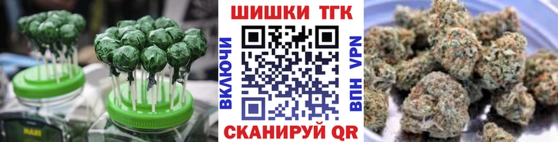Canna-Cookies конопля  площадка клад  Можайск 