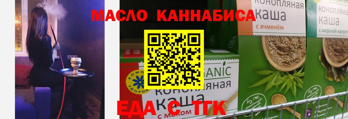 Можайск  Canna-Cookies марихуана  Вход с VPN 