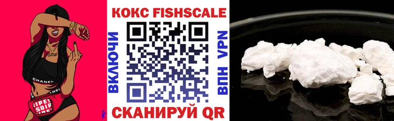 наркотики  Можайск  COCAIN 99% 