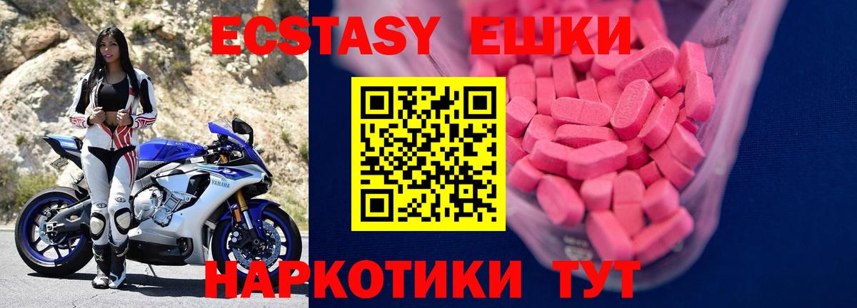 Можайск  Экстази  Вход с VPN  гидра tor  ЭКСТАЗИ louis Vuitton  Ecstasy Дубай 