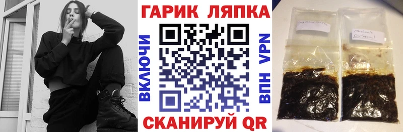 даркнет сайт  Можайск  кракен зеркало  ГАШИШ убойный 