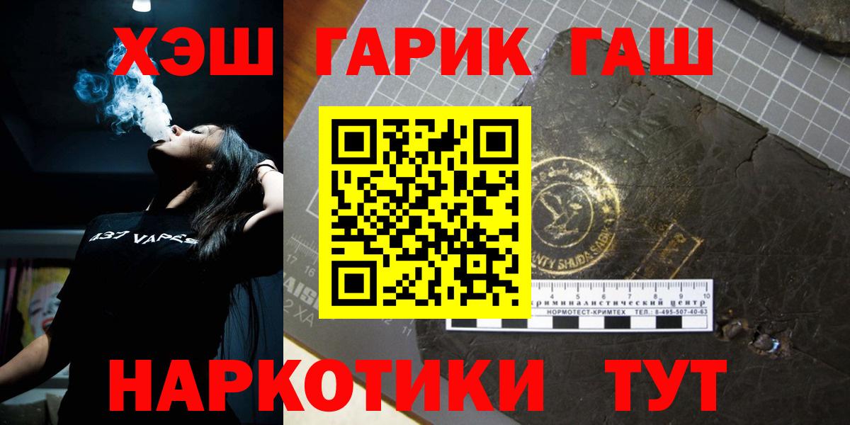 ГАШ VHQ Можайск