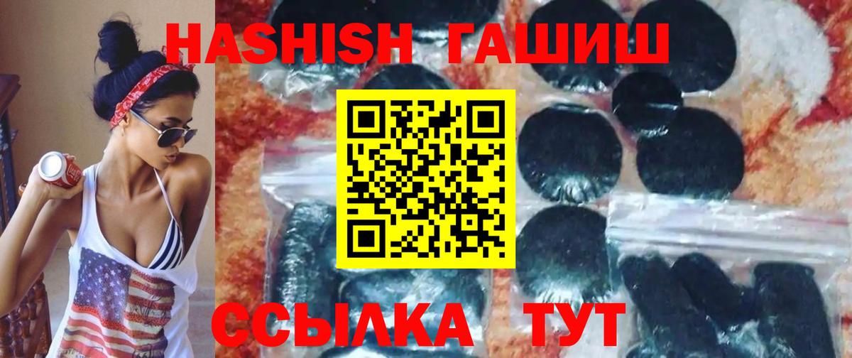 Гашиш Изолятор  Гашиш  Можайск  Вход с VPN 