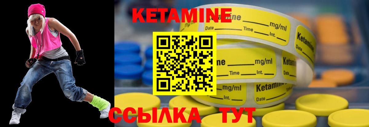 КЕТАМИН ketamine  Кетамин ketamine  Можайск  OMG зеркало  Вход с VPN 