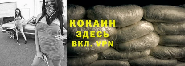 каннабис Бронницы
