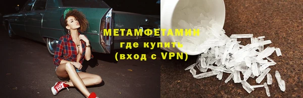 каннабис Бронницы