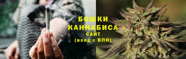 каннабис Бронницы