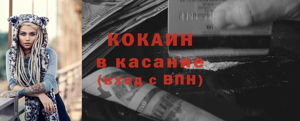 каннабис Бронницы
