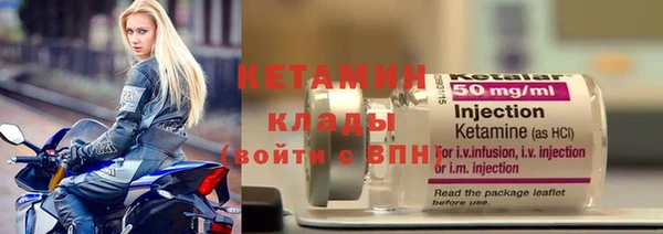 марки lsd Протвино