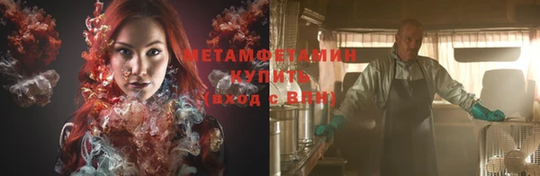 каннабис Бронницы