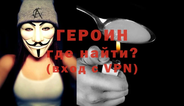 каннабис Бронницы