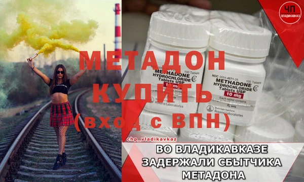 дистиллят марихуана Пролетарск