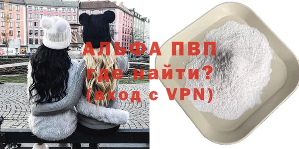 каннабис Бронницы