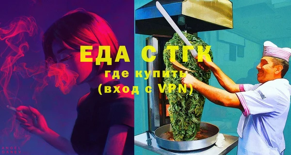 марки lsd Протвино