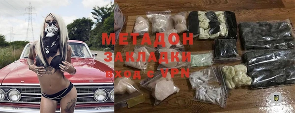 марки lsd Протвино