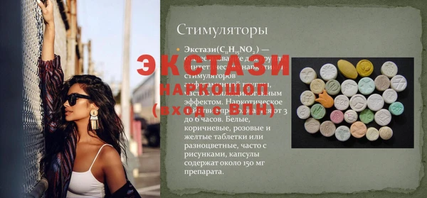 дистиллят марихуана Пролетарск