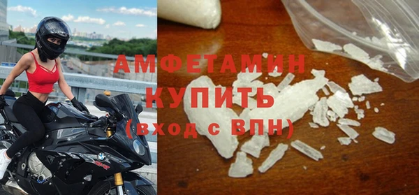 MESCALINE Каменка