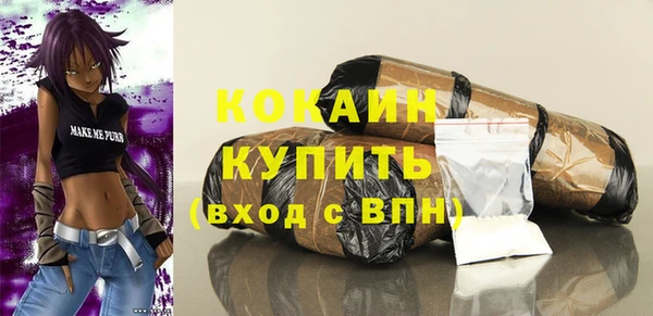 каннабис Бронницы