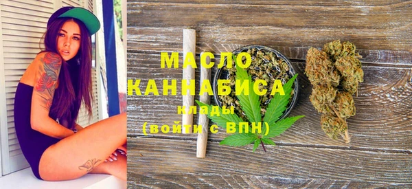 каннабис Бронницы