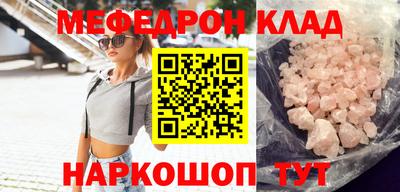 mdma Ипатово