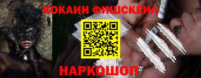 первитин Изобильный