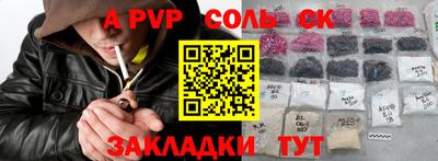 mdma Ипатово