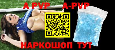 первитин Изобильный