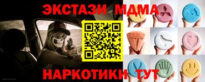 mix Ирбит