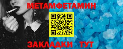 mdma Ипатово