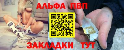 первитин Изобильный