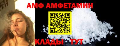 первитин Изобильный
