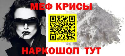 mix Ирбит