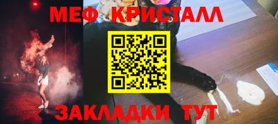 mdma Ипатово