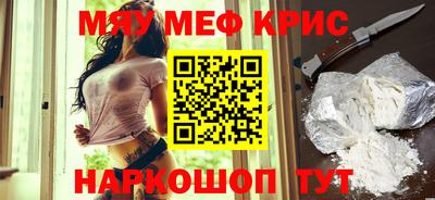 mdma Ипатово