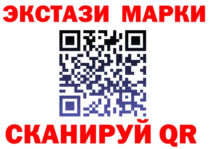 Наркота  формула Можайск