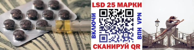 Лсд 25 экстази кислота  Можайск 