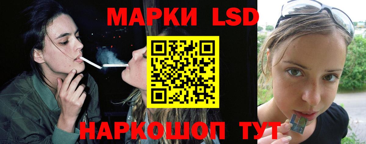 Лсд 25 экстази ecstasy  Вход с VPN  ЛСД экстази  Можайск 