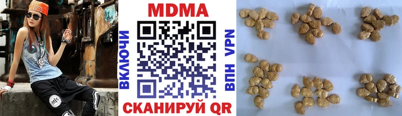 mega онион  Можайск  МДМА VHQ  цены наркотик 