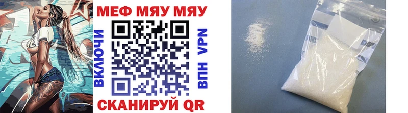 где купить наркоту  Можайск  Мефедрон мяу мяу 