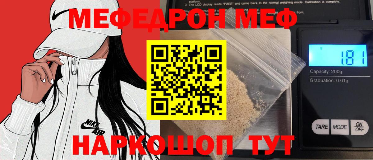 Можайск  где продают наркотики  МЕФ  Меф кристаллы  Вход с VPN  Меф 4 MMC 