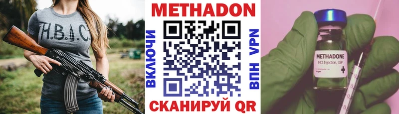 shop официальный сайт  Можайск  МЕТАДОН белоснежный 