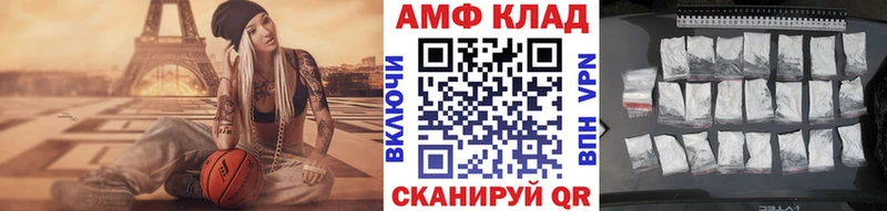 darknet клад  Можайск  МЕТАМФЕТАМИН Декстрометамфетамин 99.9% 