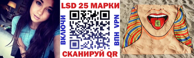Наркотические марки 1500мкг Можайск