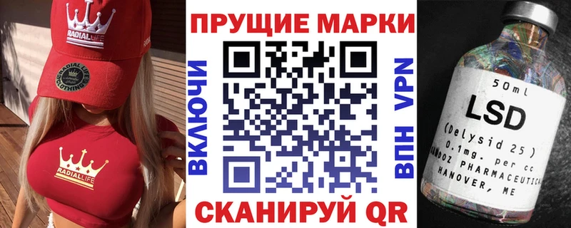 Наркотические марки 1,8мг  Можайск 