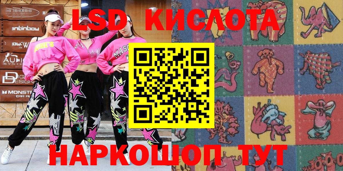 Марки NBOMe 1,8мг Можайск