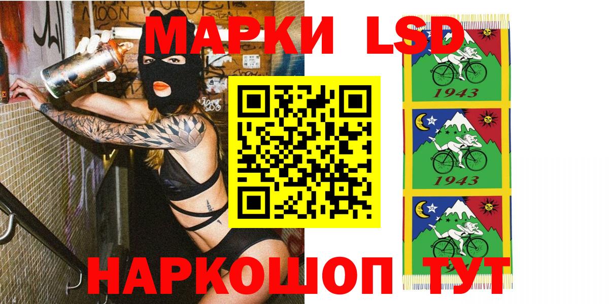 Марки 25I-NBOMe 1,8мг  Марки 25I-NBOMe  Можайск  Вход с VPN 